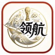 领航国际 注册送58